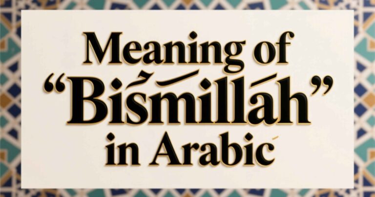 the meaning-of bismillah in arabic (1)